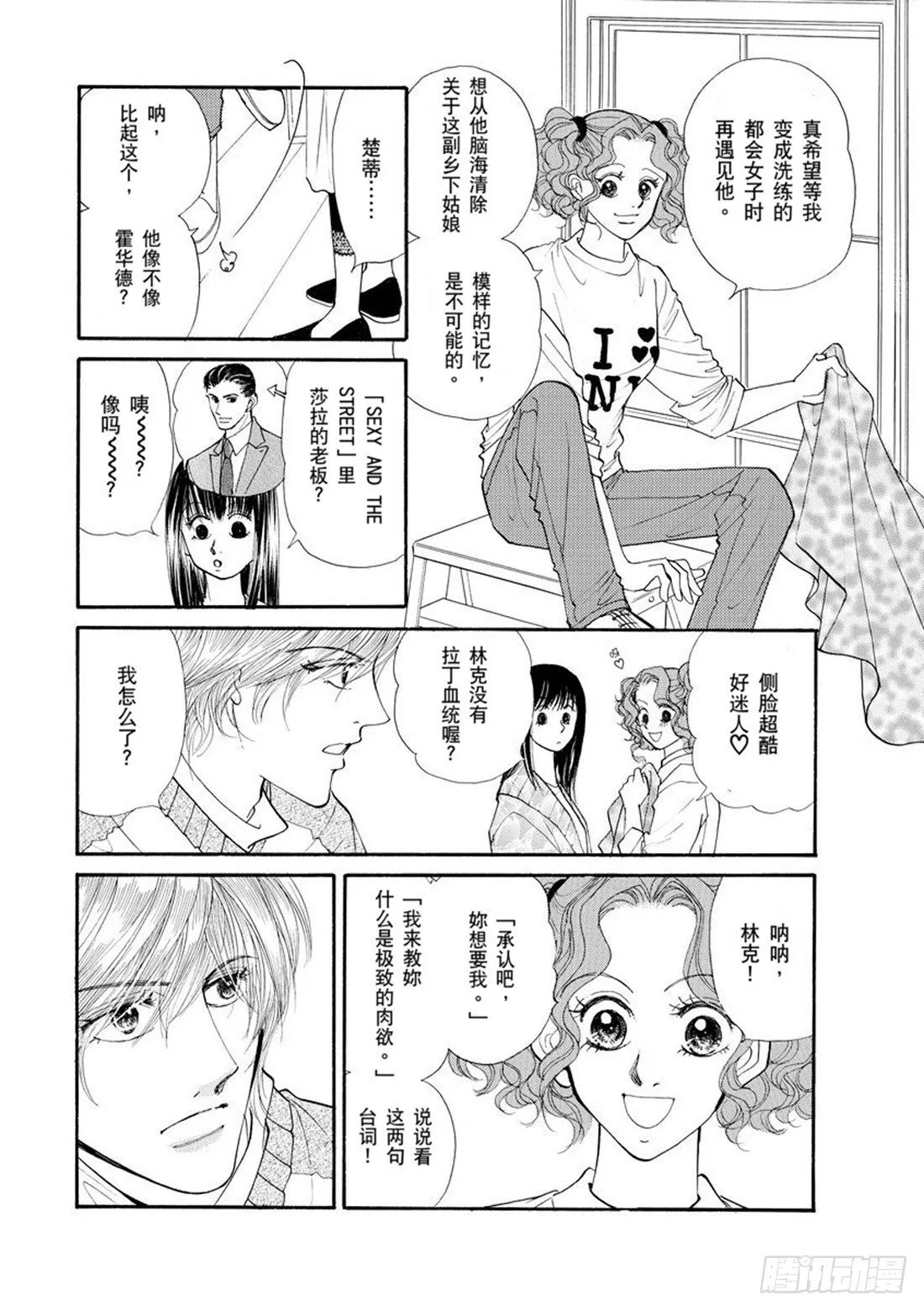 第三章 第1页