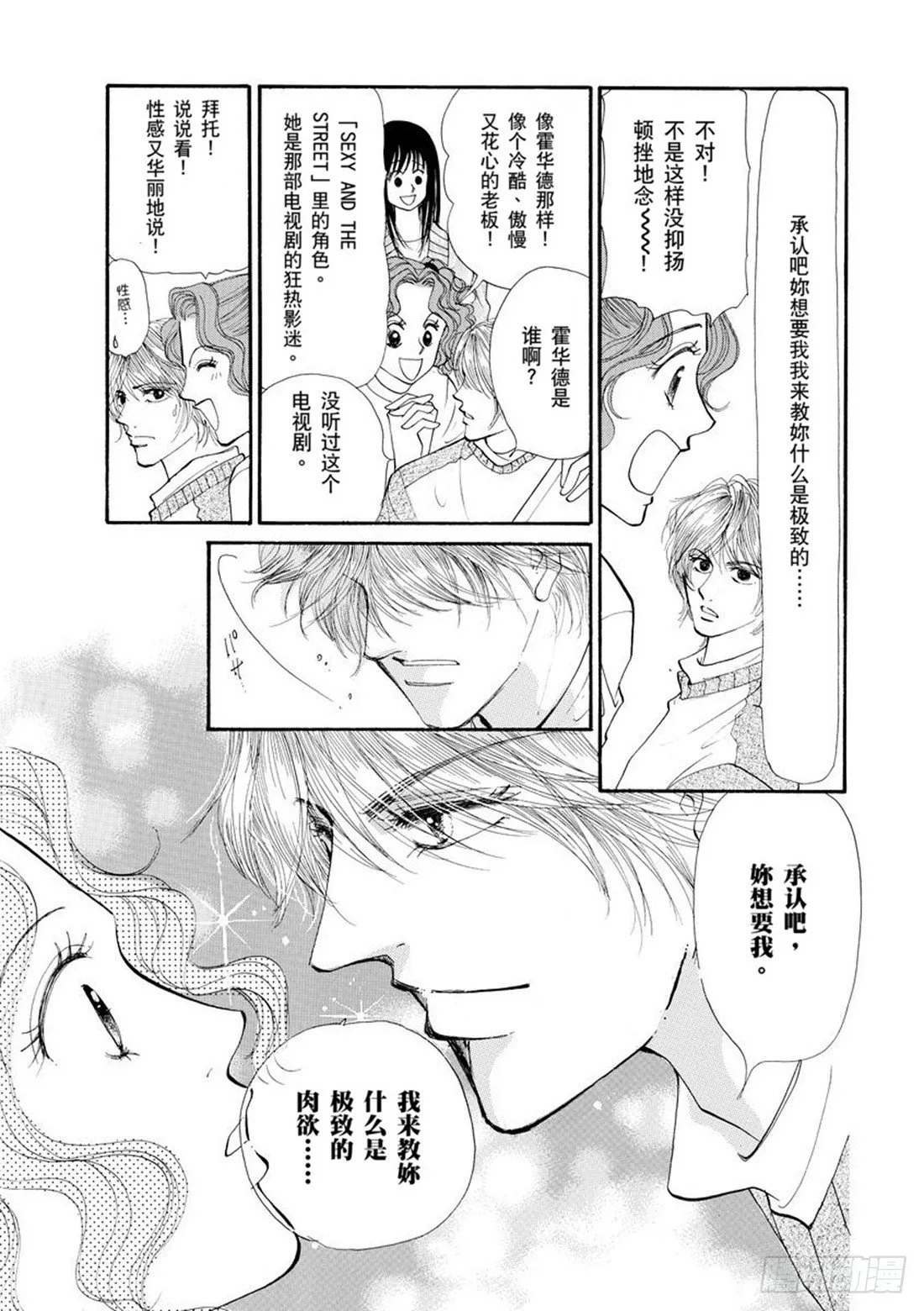 第三章 第2页