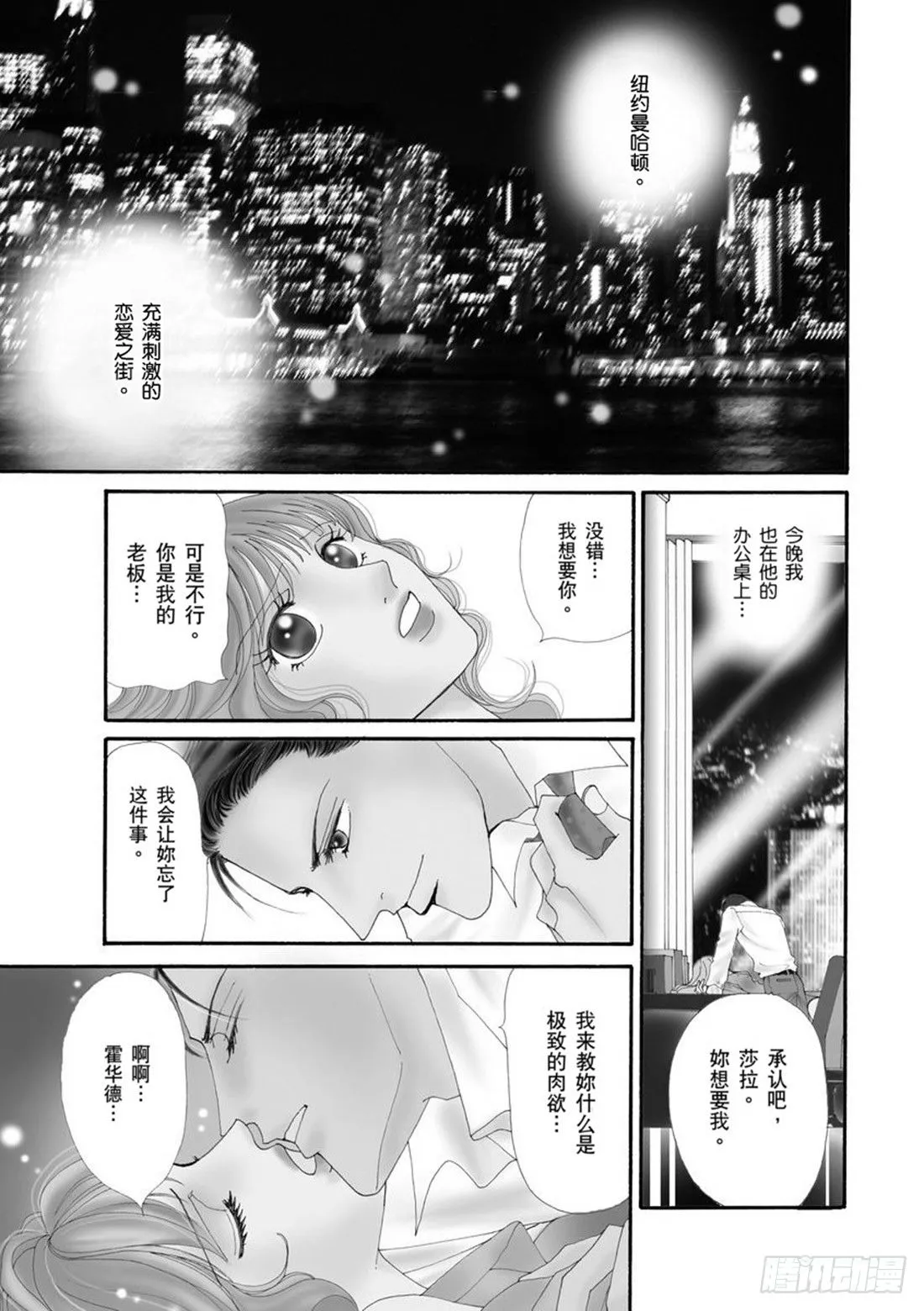 第一章 第3页