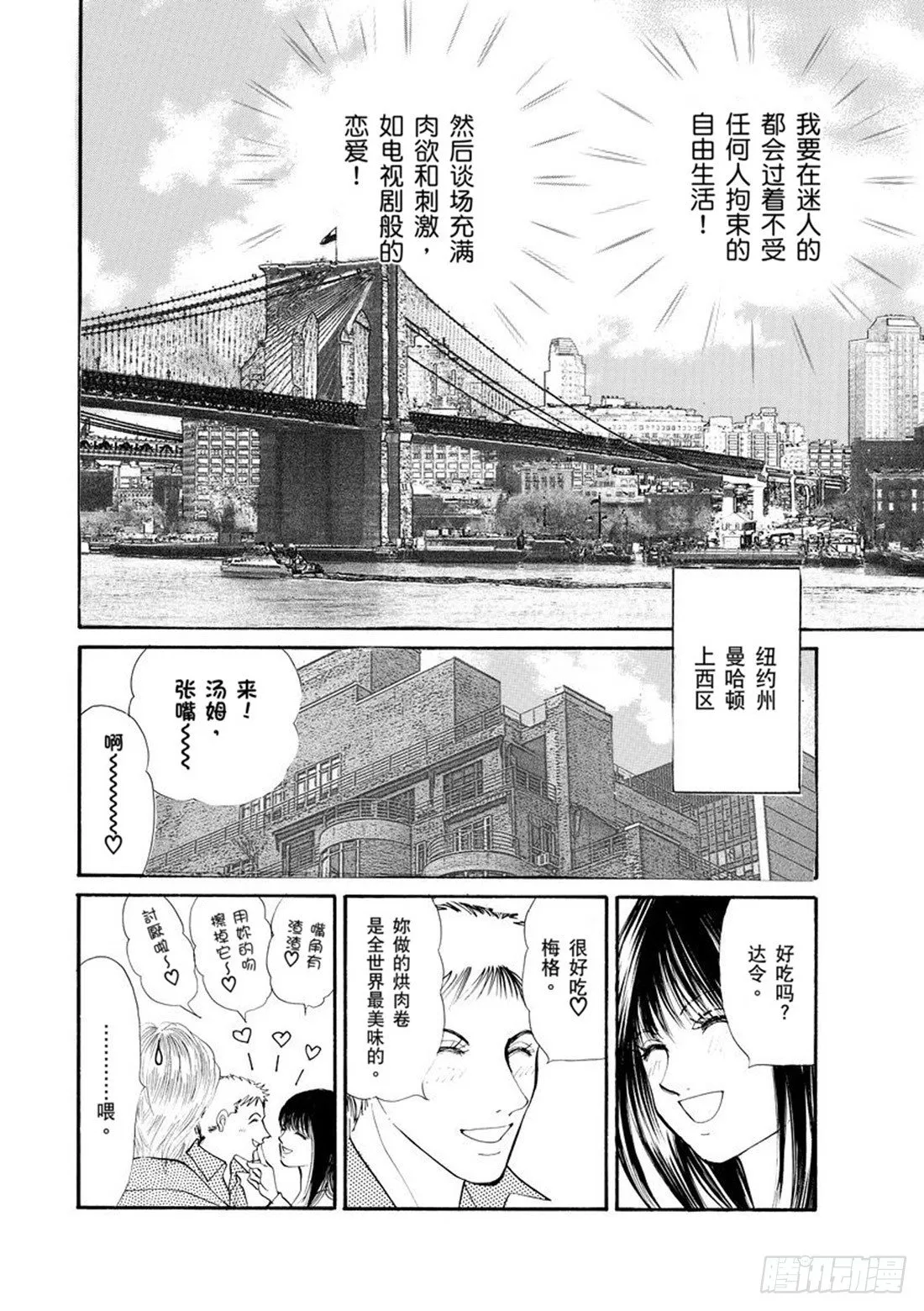 第一章 第8页