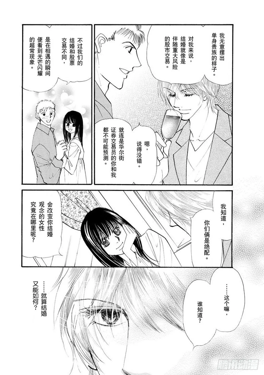 第一章 第10页