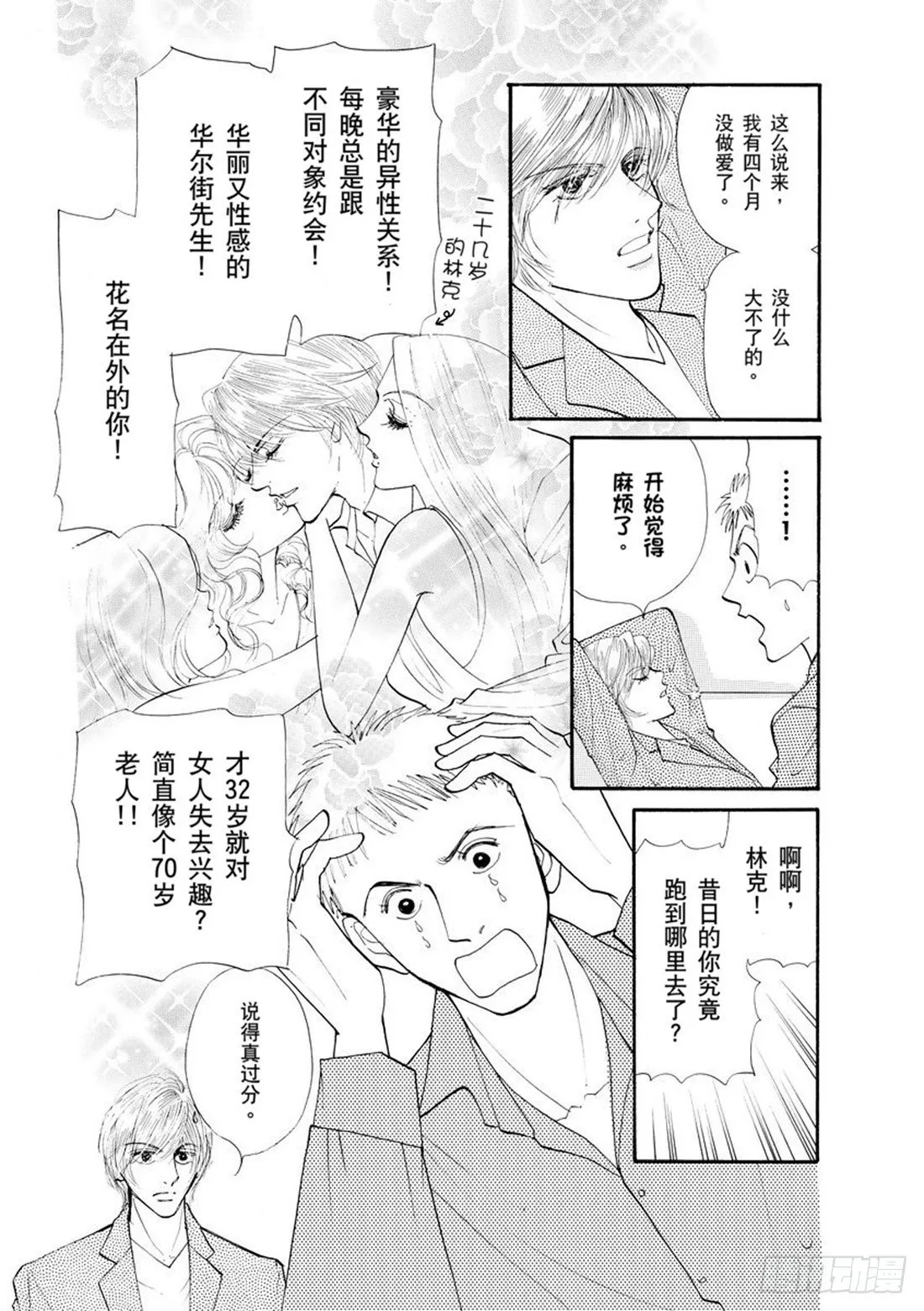 第一章 第12页