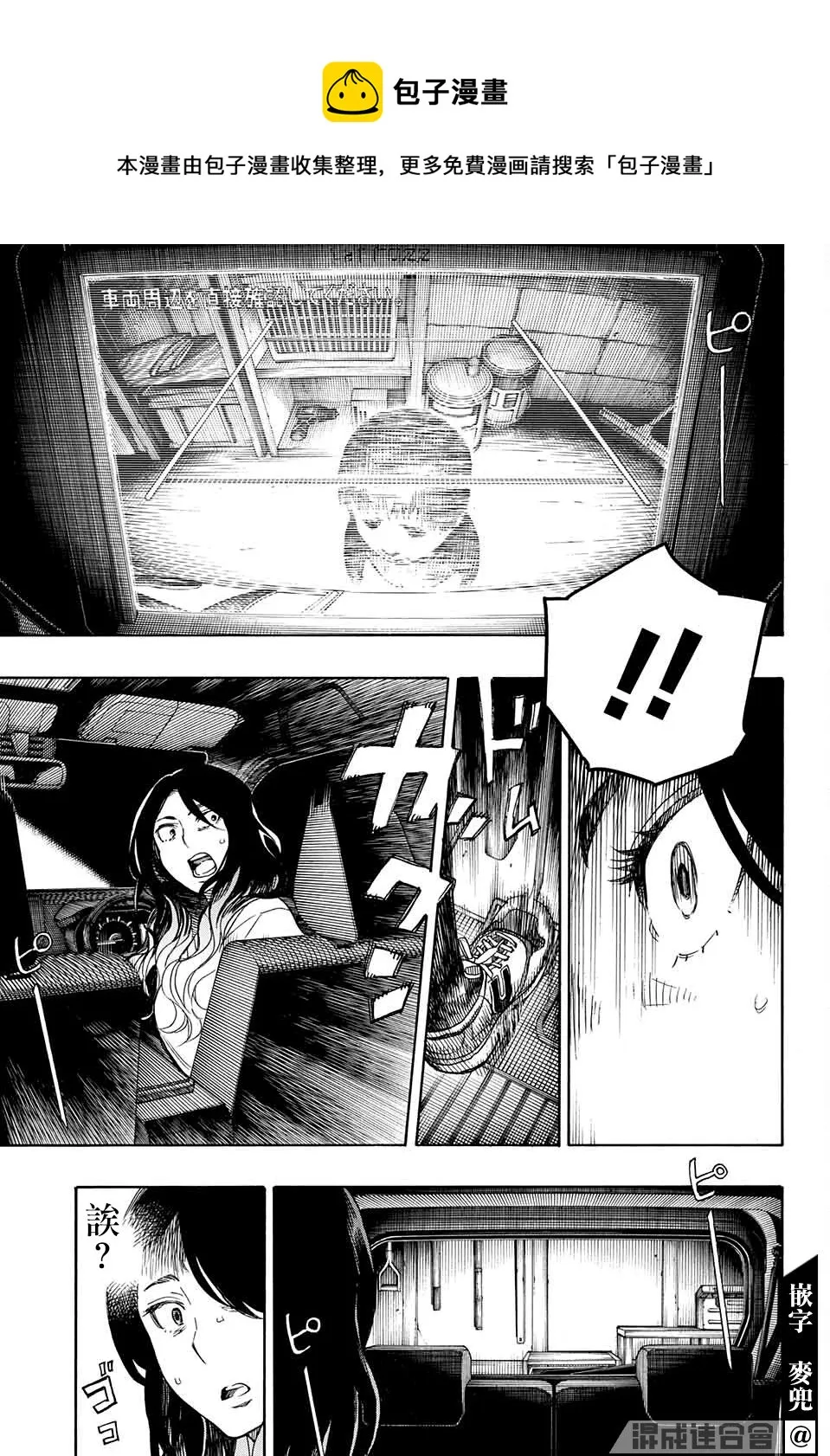 第06话 第13页