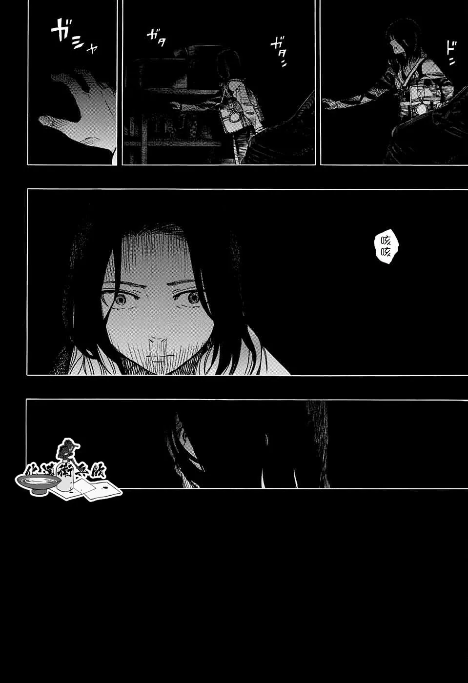 第06话 第30页