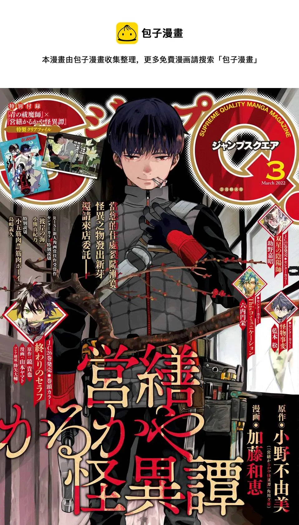 第05话 第1页