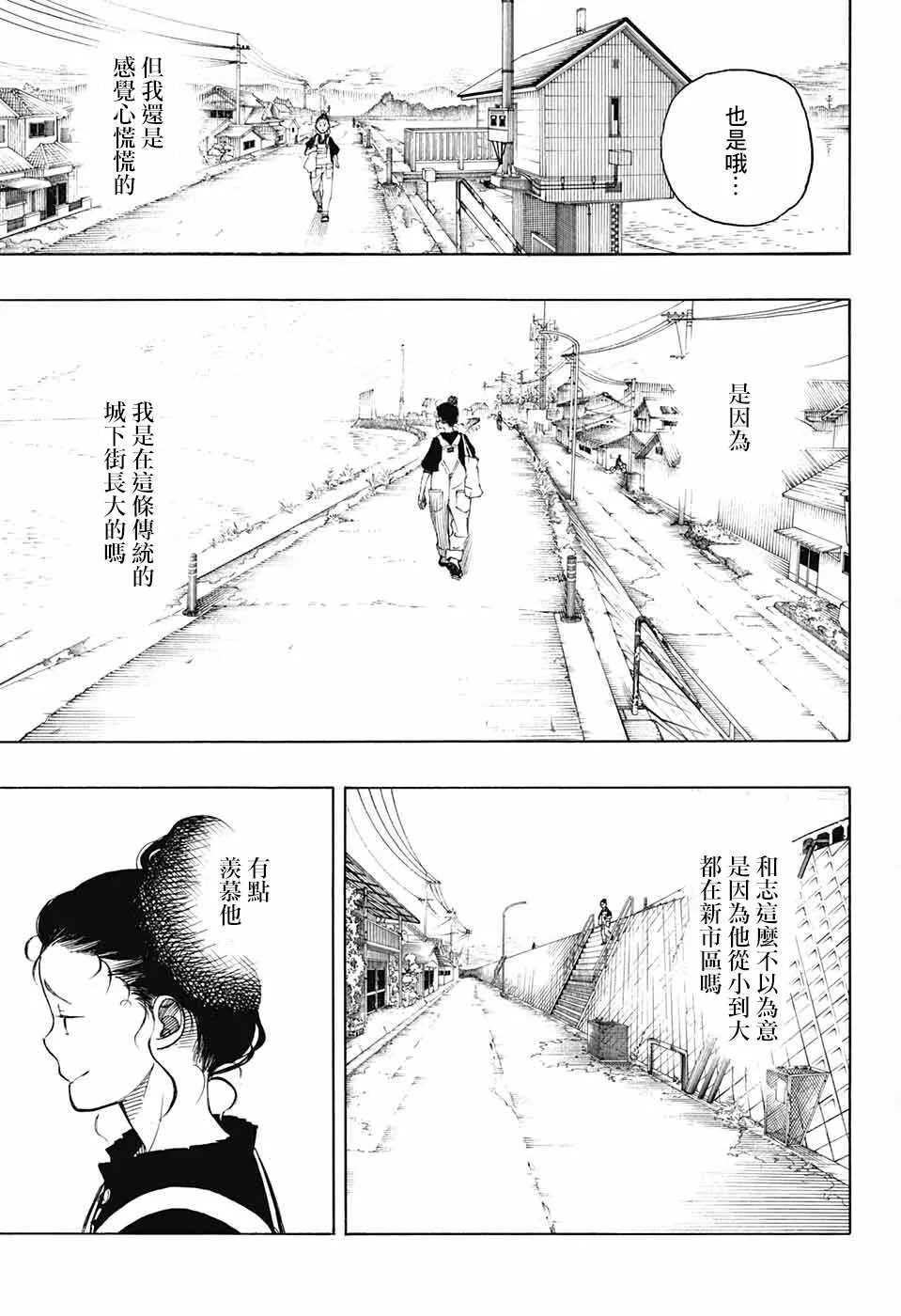 第05话 第14页