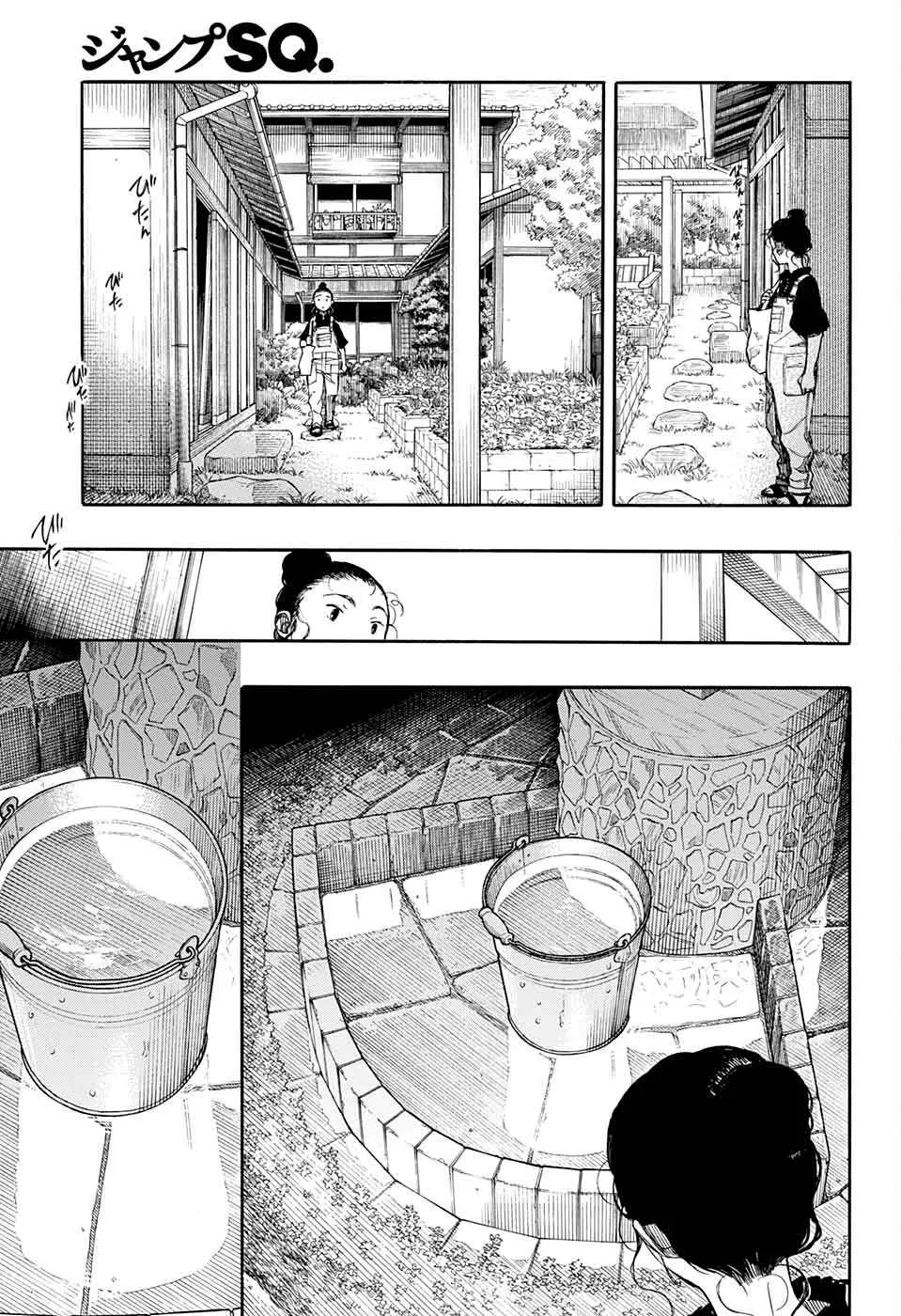 第05话 第16页