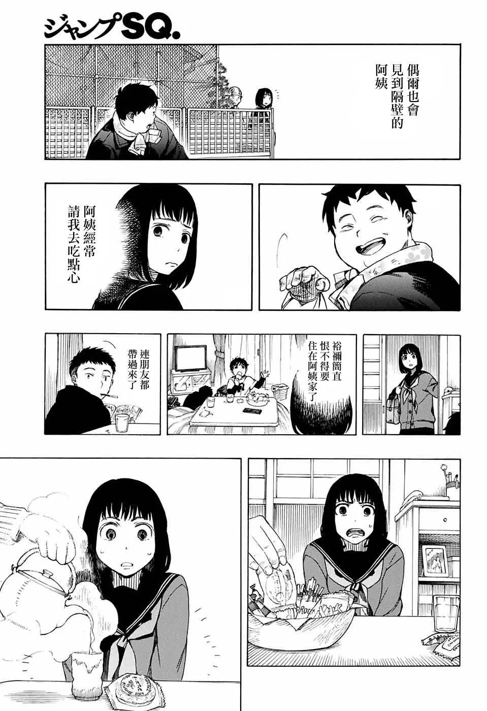 第04话 第49页