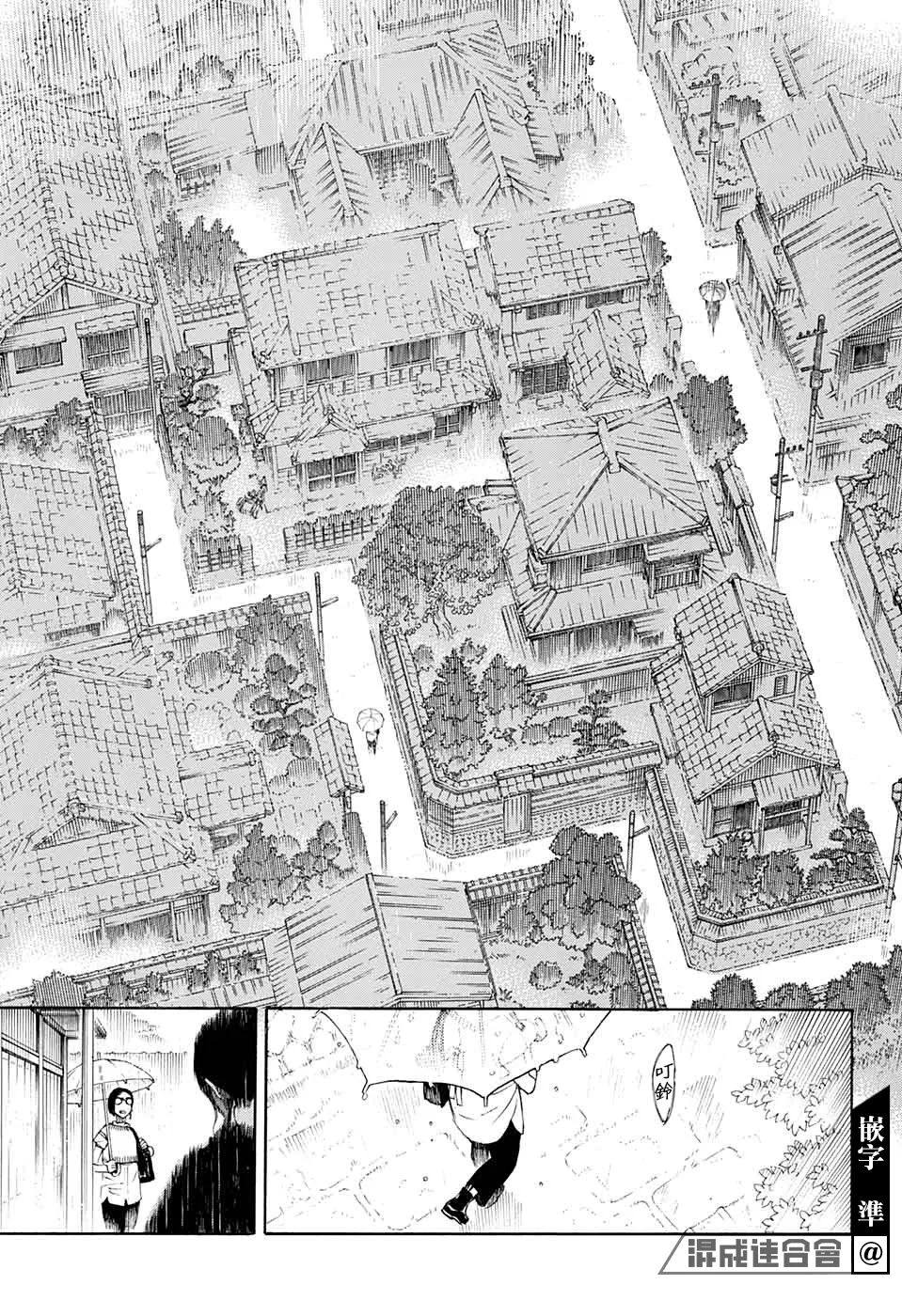 第03话 第17页