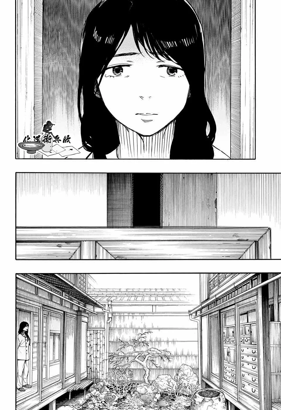 第01话 第4页