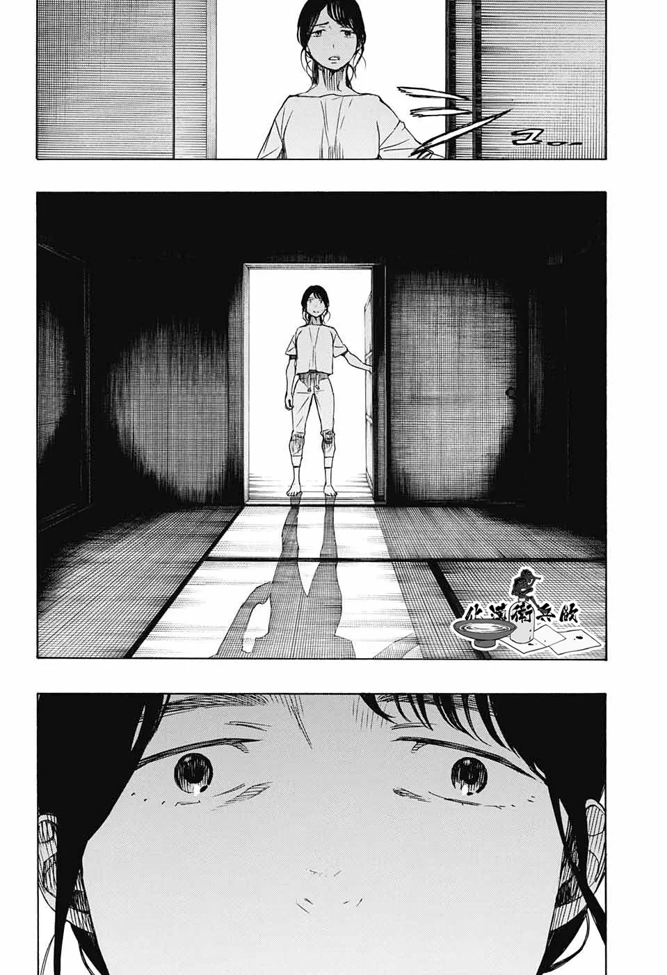 第01话 第16页
