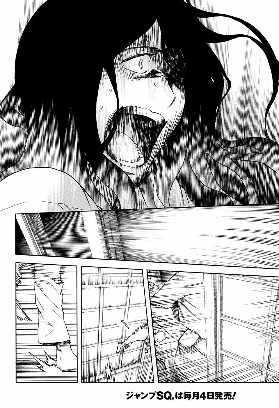 第01话 第27页
