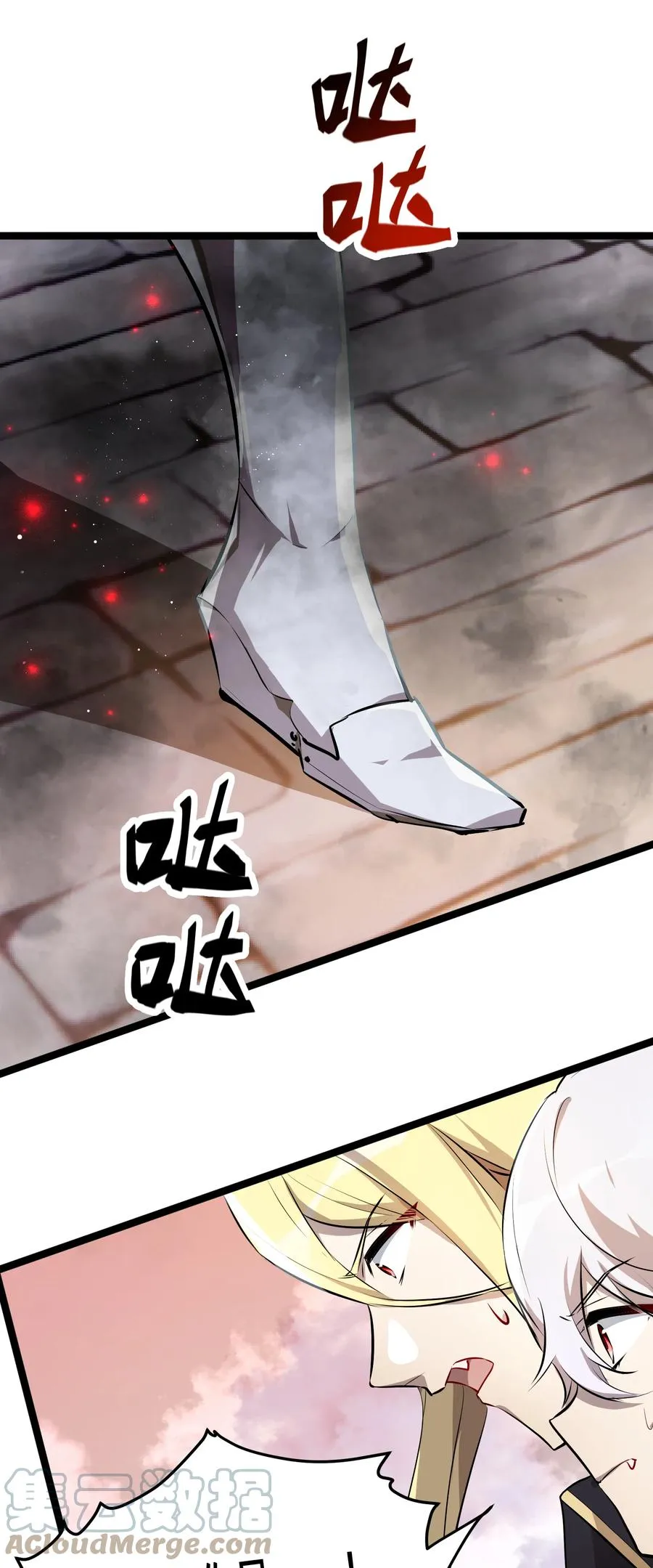 15 第15话 第19页