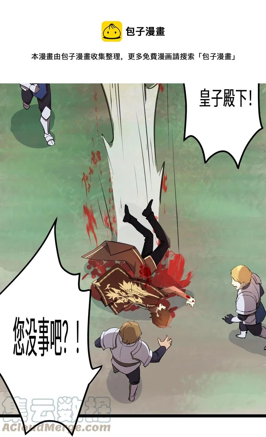 15 第15话 第49页