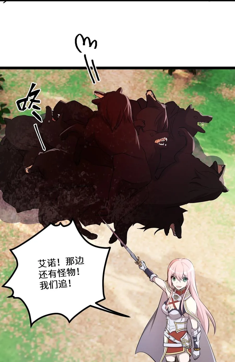 13 第13话 第3页