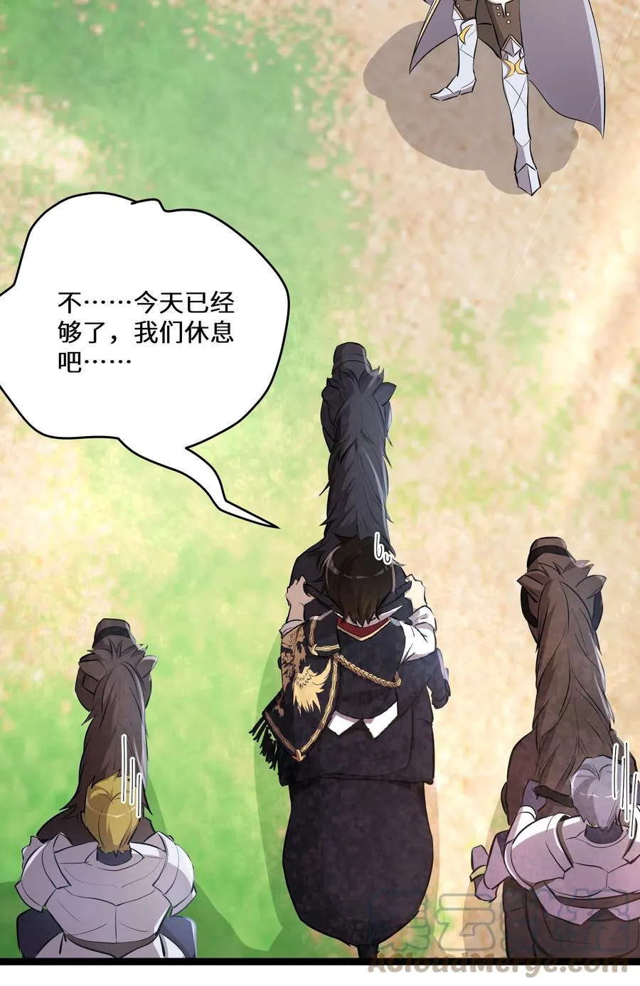 13 第13话 第4页