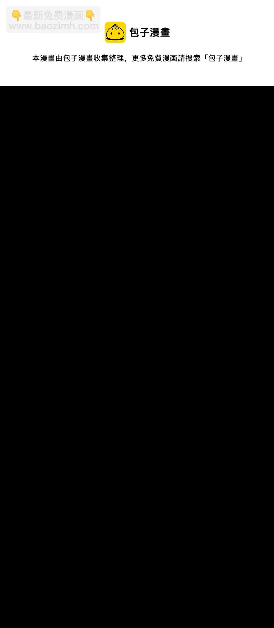 13 第13话 第45页
