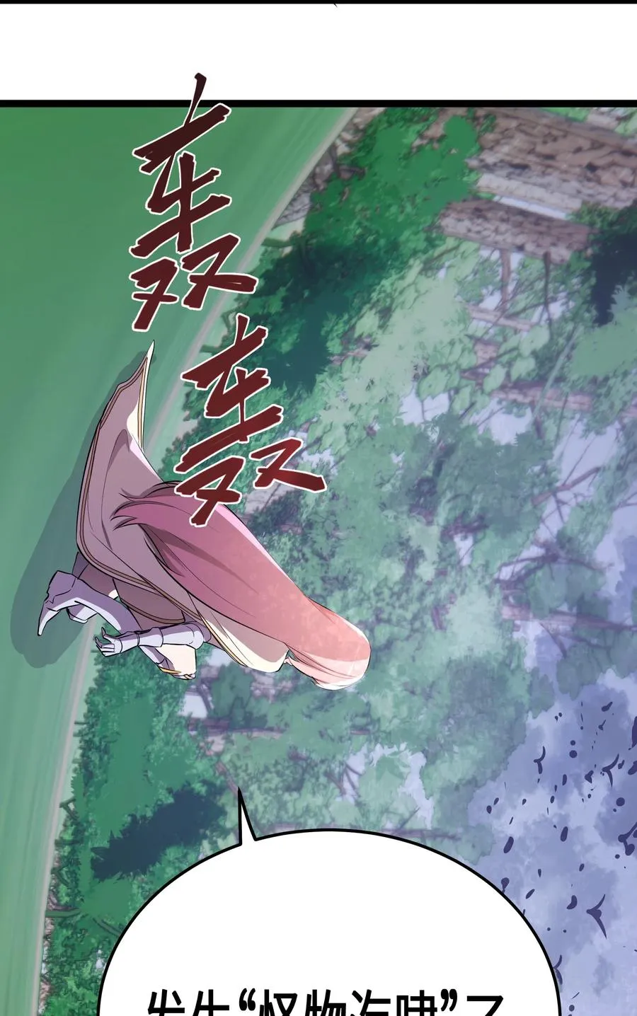 13 第13话 第48页