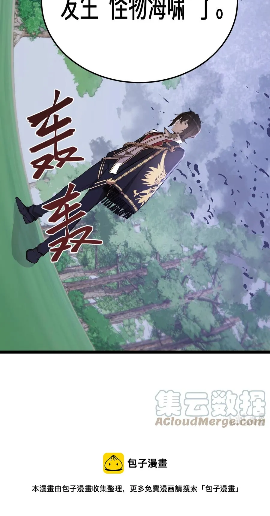 13 第13话 第49页