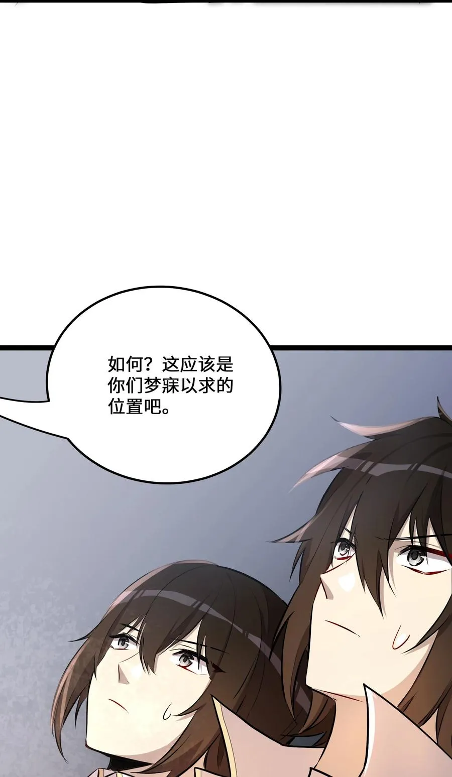 7 第7话 第45页