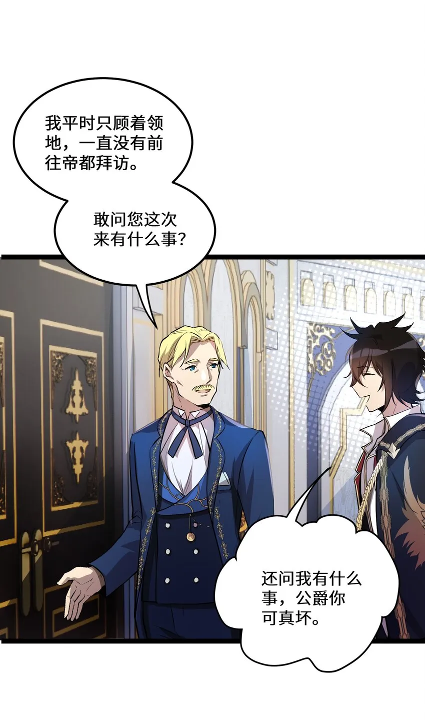 3 第3话 第3页