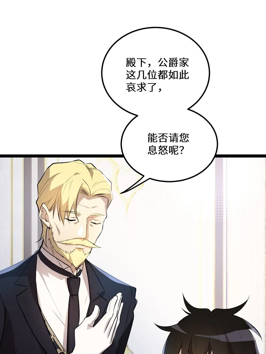 3 第3话 第21页