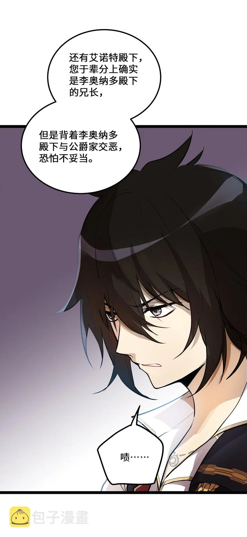 3 第3话 第24页