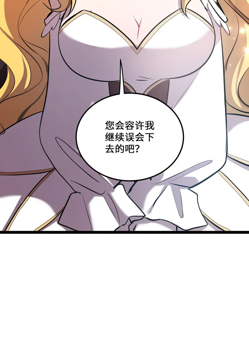 3 第3话 第55页