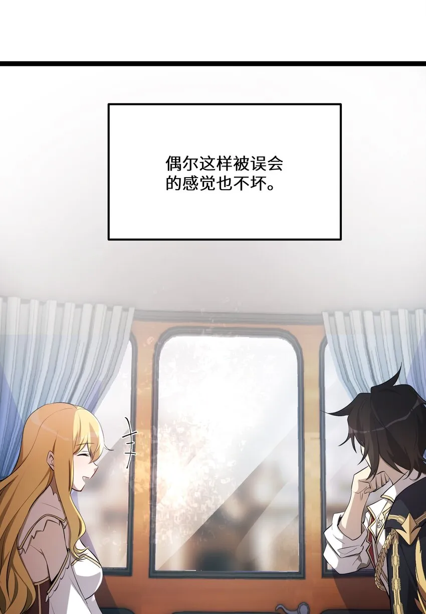 3 第3话 第58页