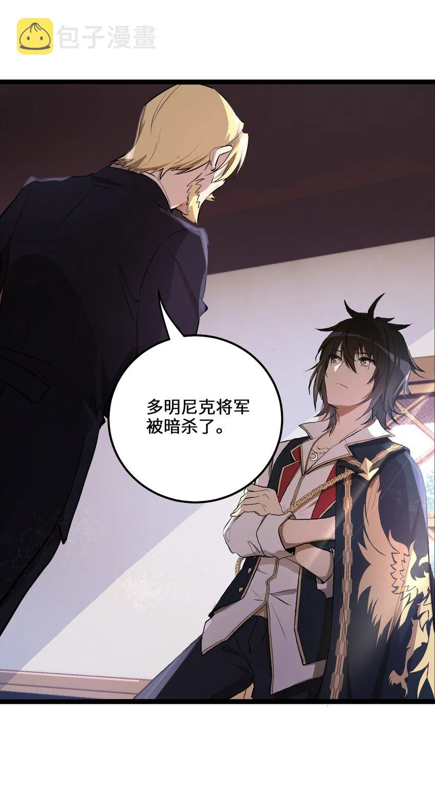1 第1话 第24页