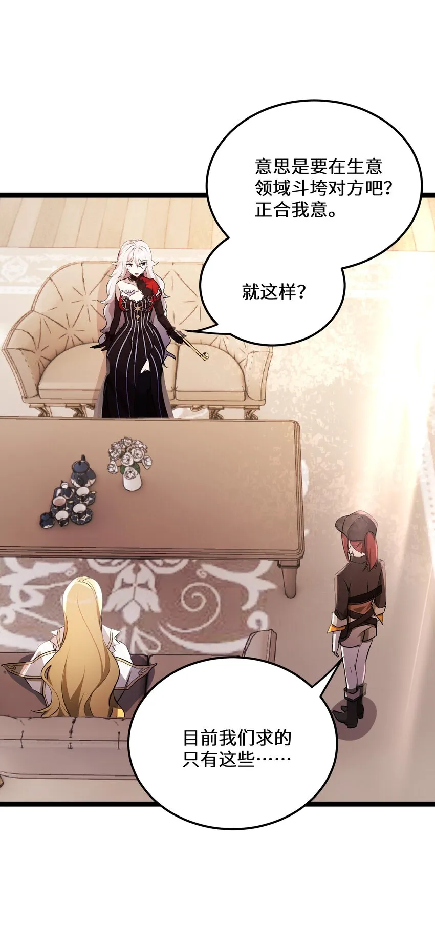 36第36话 第13页