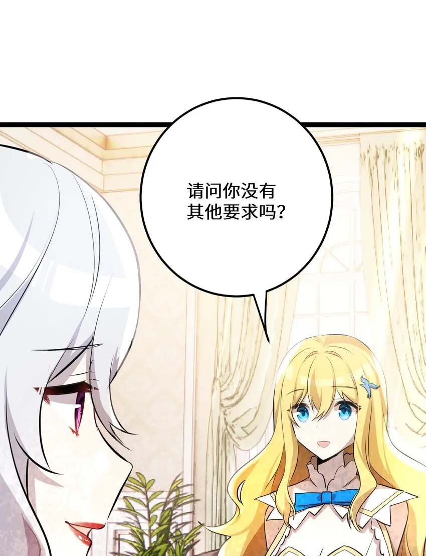 36第36话 第15页