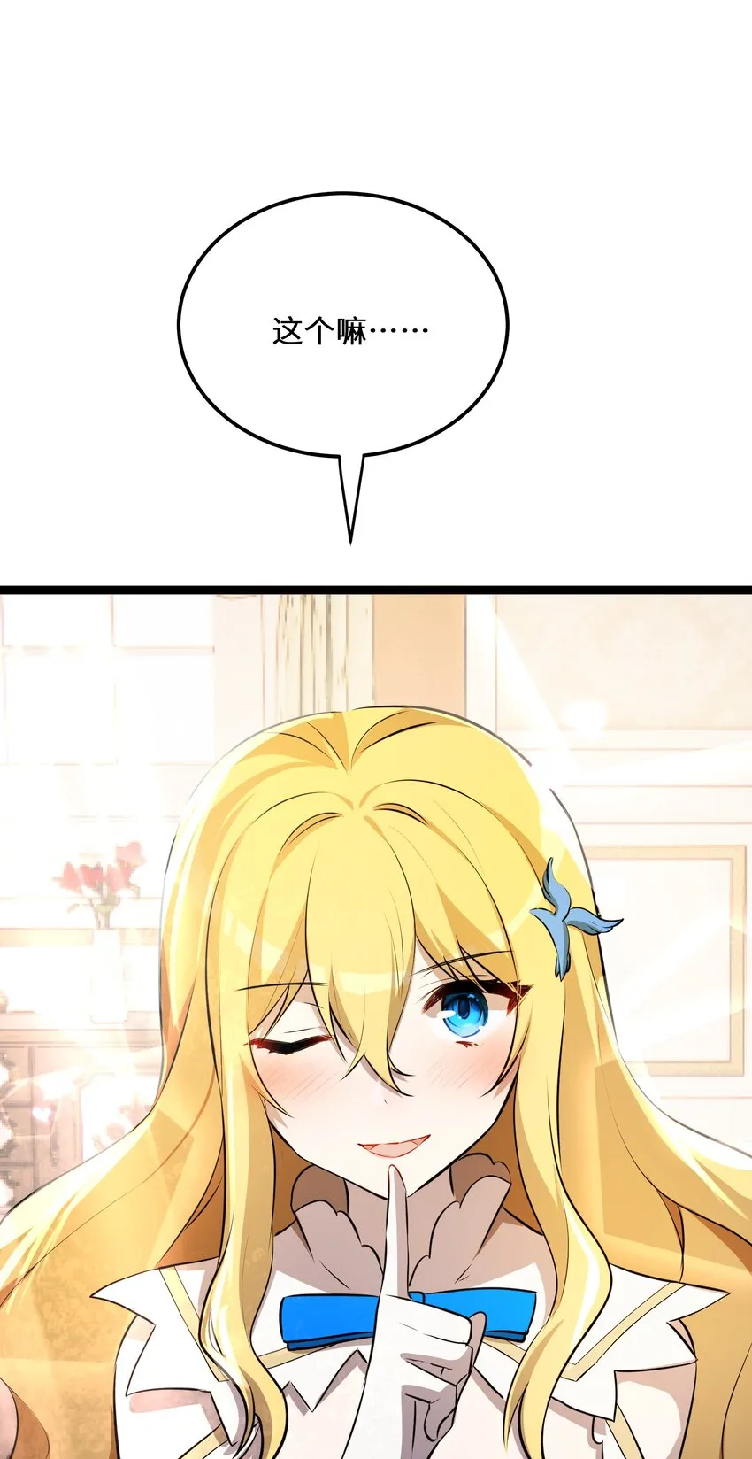 36第36话 第22页