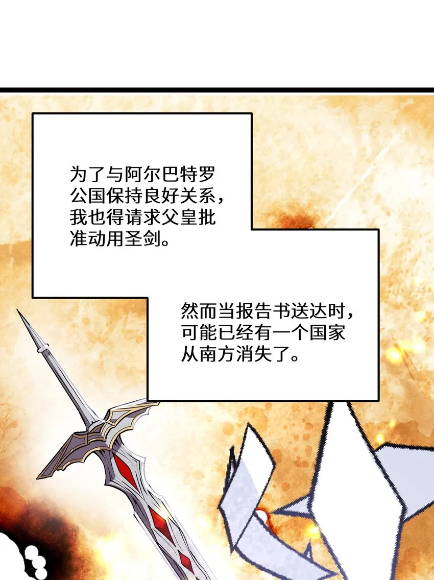 36第36话 第58页