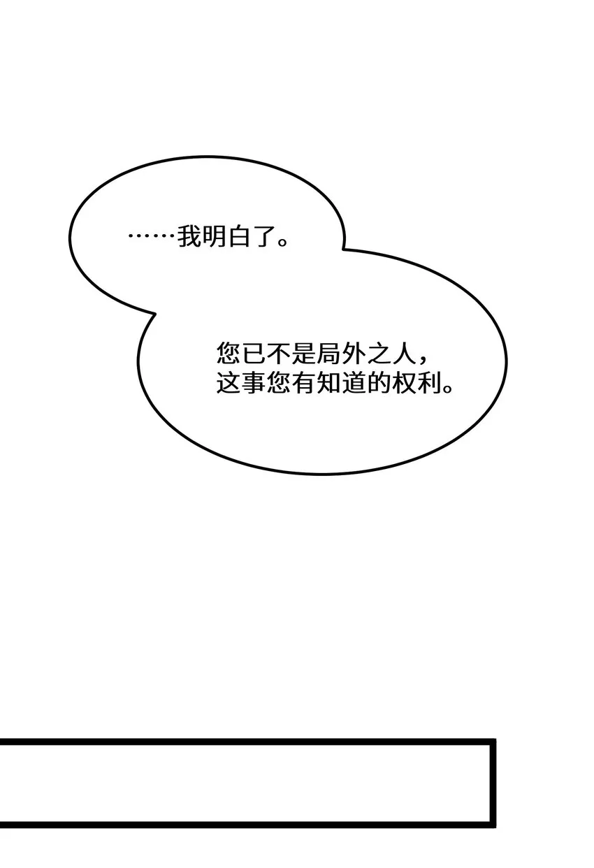 34第34话 第39页