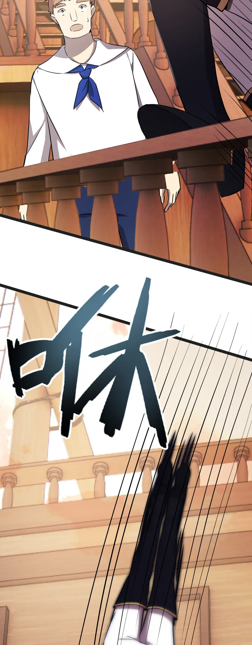 31第31话 第14页