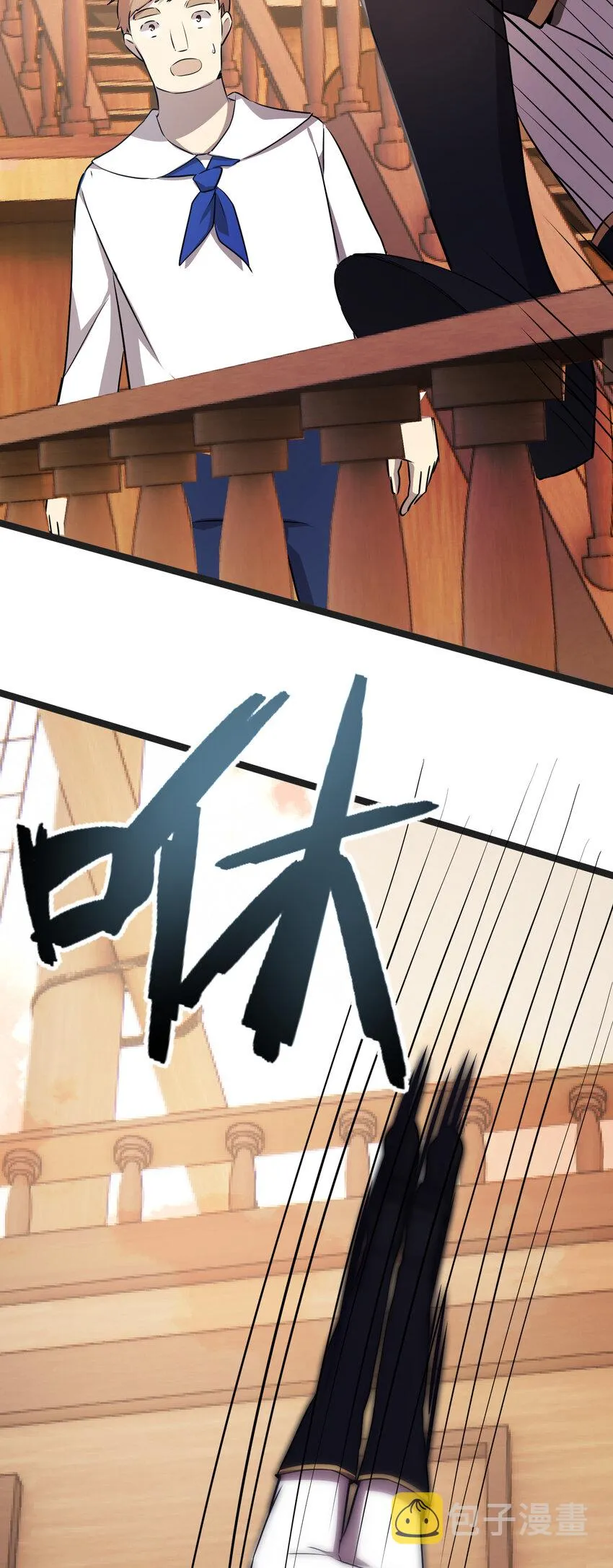 32第32话 第14页