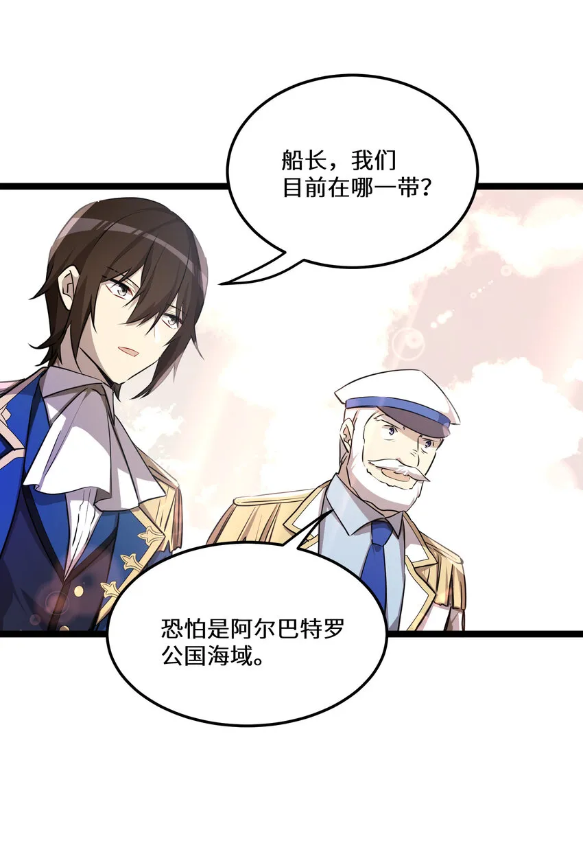 30第30话 第36页