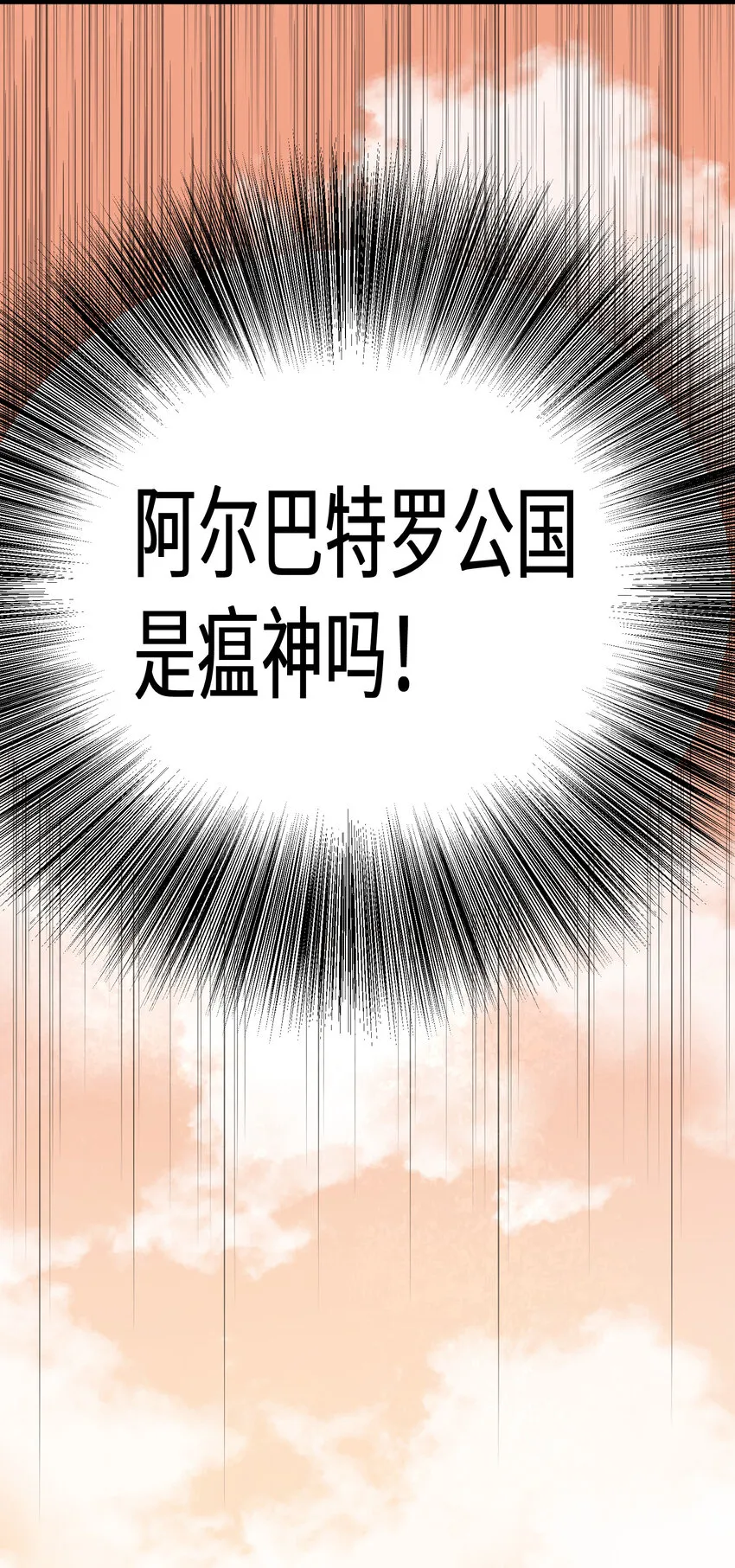 30第30话 第50页