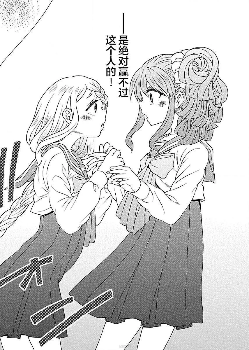 第4话 第24页