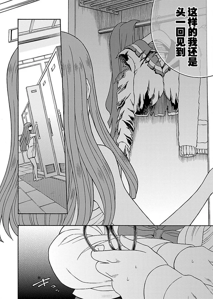 第2话 第28页