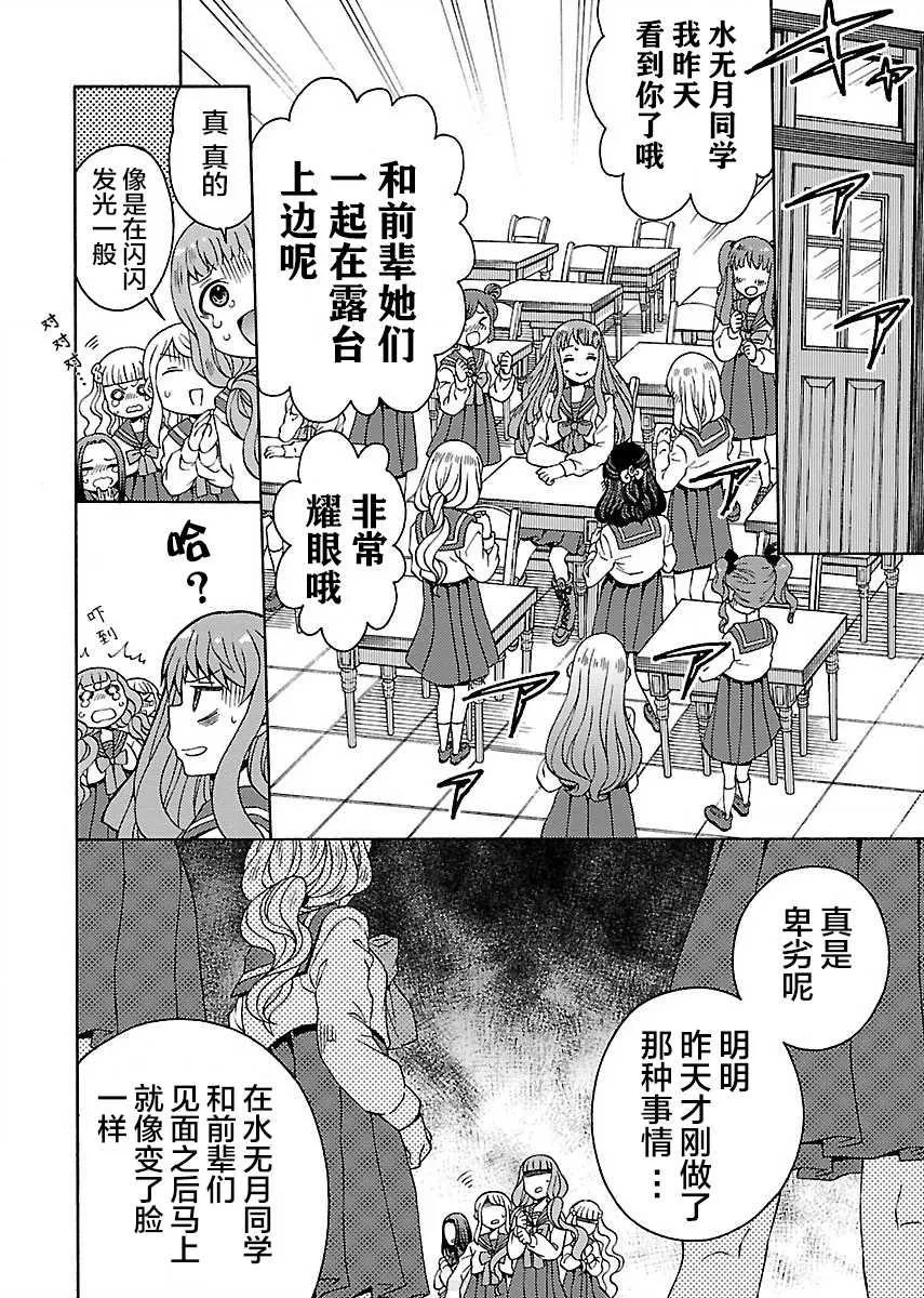 第1.2话 第1页