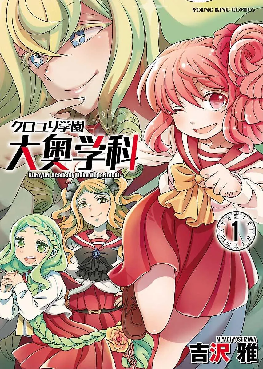第1.1话 第1页