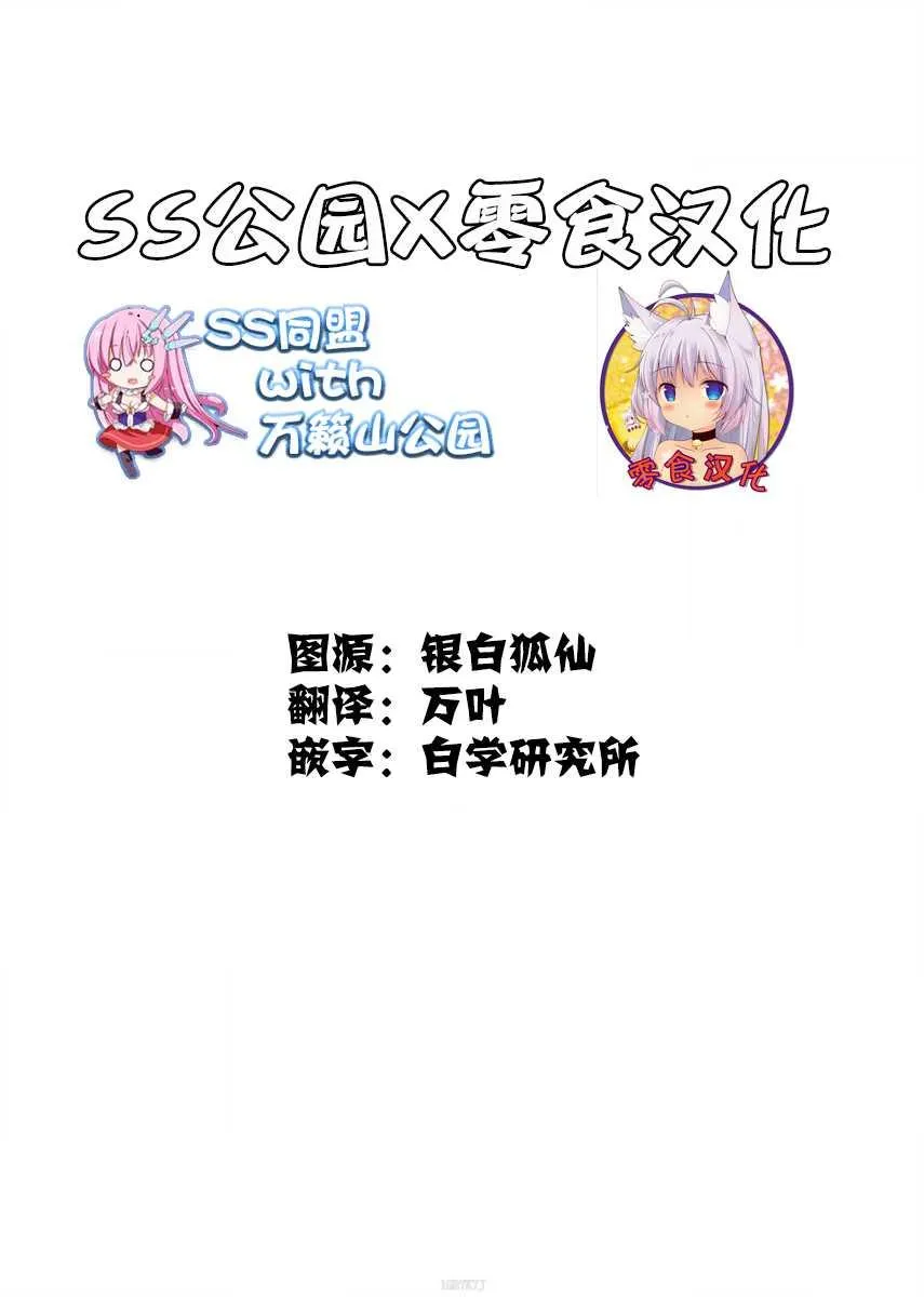 第1.1话 第2页