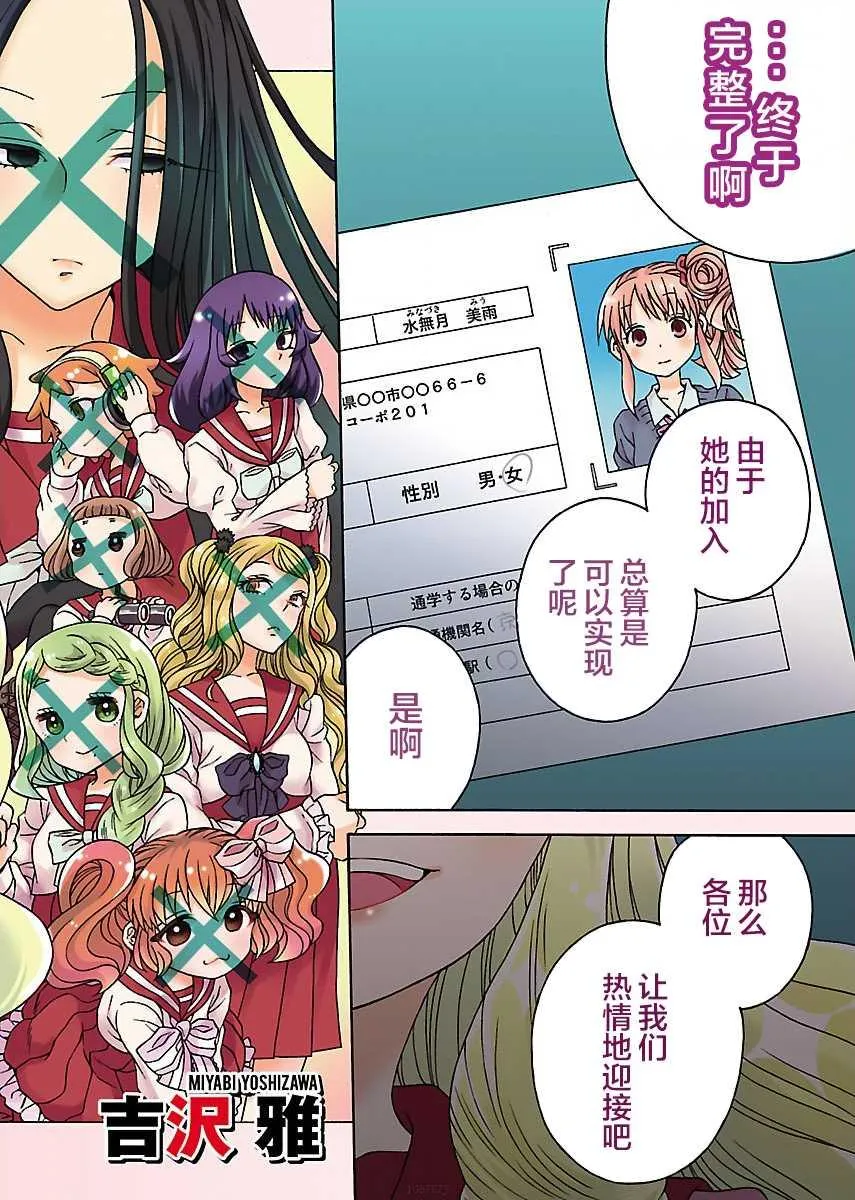 第1.1话 第4页