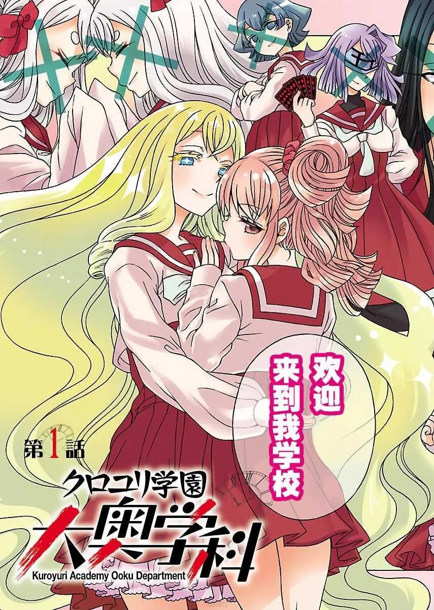 第1.1话 第5页