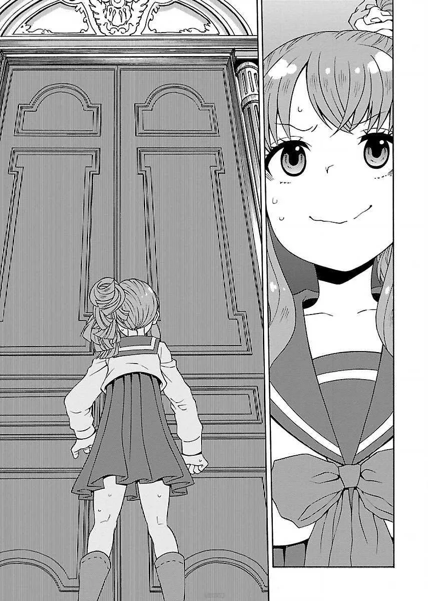 第1.1话 第15页