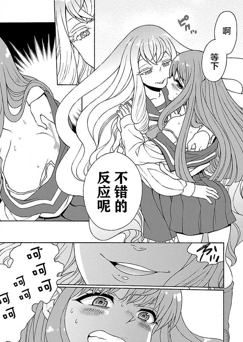 第1.1话 第24页