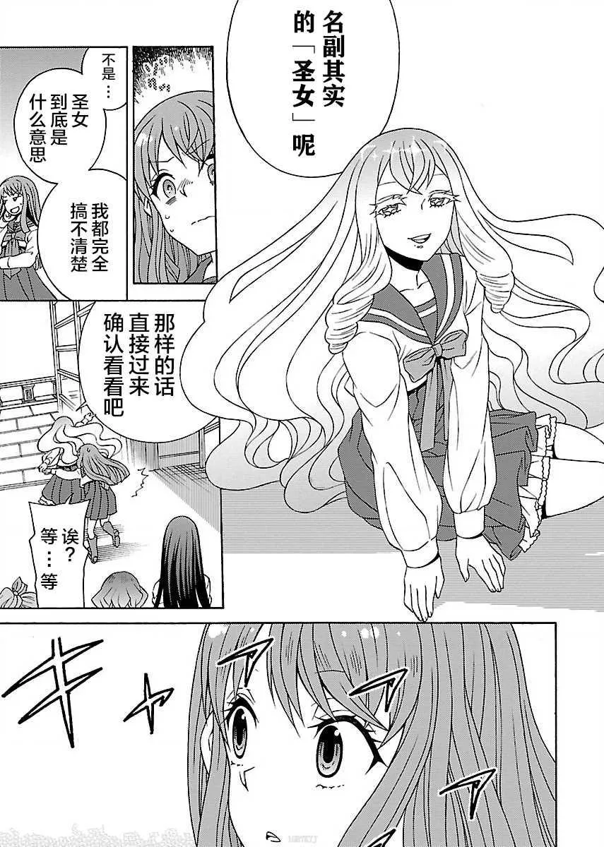 第1.1话 第26页