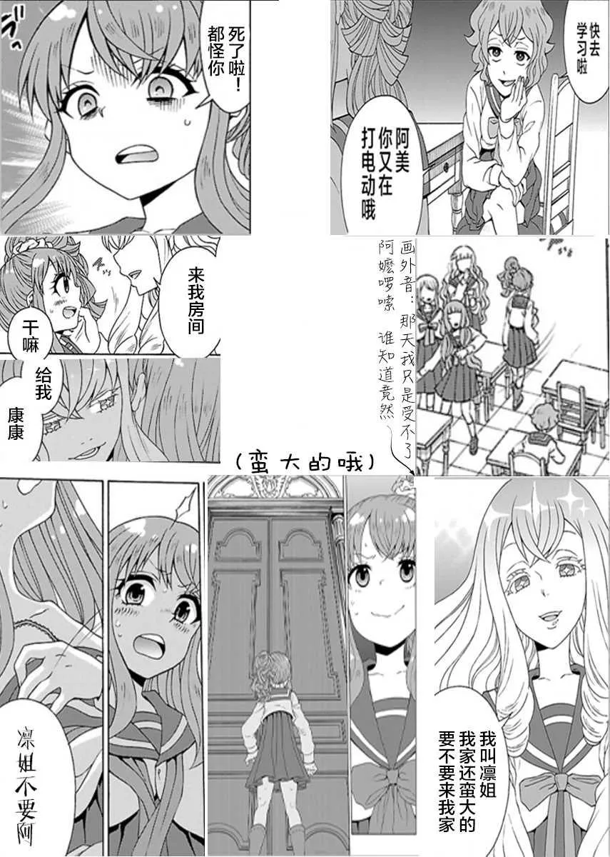 第1.1话 第29页